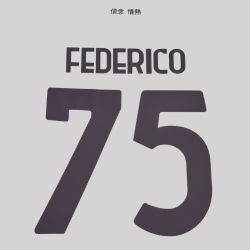 SS LAZIO ROM Home Kit Kids 24 / 25